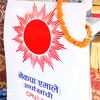 नेकपा (एमाले) अर्घाखाँची