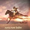 adnan.habib1234