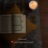 marwa.mansory