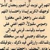abaalftahhassanal