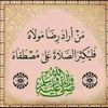 sameh1918
