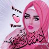 reem_rameee