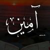 _quran_s15_