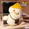 trangcute22488