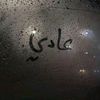 gehan4727