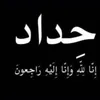 aammfatma