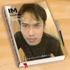 joedardarjo