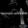 arifur_rahman_riday