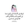 almas1396
