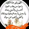 jilalialwajdi