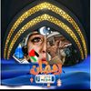 mohmmed01417