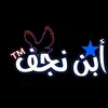 المصمم كرستال