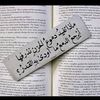 mohammed.al.kamali
