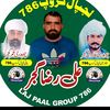 aligujjjargujrat