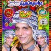 ahmadrana4293