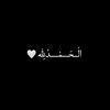 servantof_rabb