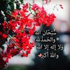أملي  بالله لا يخيب❤️