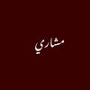 mshari.a1
