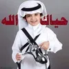 mothanahabdlelah
