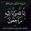 lotfiradwan1