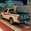 سكوتتي١4