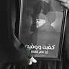 h_3_m_8