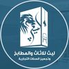 mohamed.alg.18