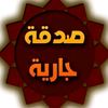 abuhagos11
