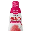 okinaw_4