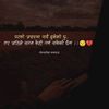 roshni.thapa7