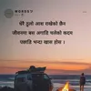 pandeysirjana450