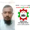 islam.riyadul