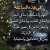 nourislame558