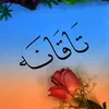 taqana_kams