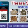 real.theara