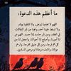سبحان الله والحمدالله
