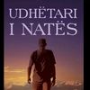 .udhtari