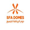 SFAdomes