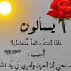 salamhassan265
