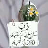 rahmalalia