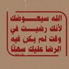 N/Al-Mutairi