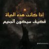 mohamedaboasim