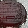 ibn313bk