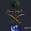 الهلال السعودي