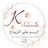 kstanaa