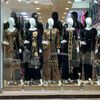 Boutique chohra
