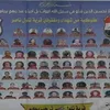 تلول ناصر