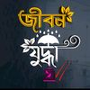 rsahmad2276770