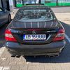 CarSpottingtm