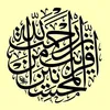 المحتسب